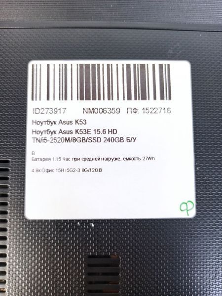 Ноутбук Asus K53E 000042170 фото
