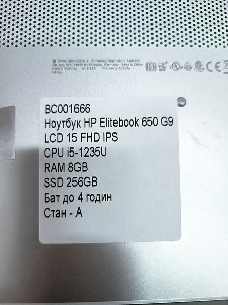 Ноутбук HP Elitebook 650 G9 000047270 фото