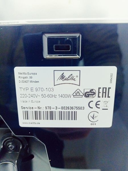 Кофемашина Melitta Caffeo CI E 970 103 000029045 фото
