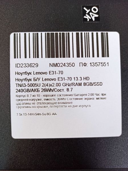 Ноутбук Lenovo E31 70 000040579 фото