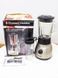 Блендер стаціонарний Russell Hobbs 23821 56 600w LPNHE532530348 50е 000026803 фото 3