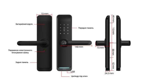 Смарт замок PES Husky Wi Fi c WC фиксатором 000051864 фото