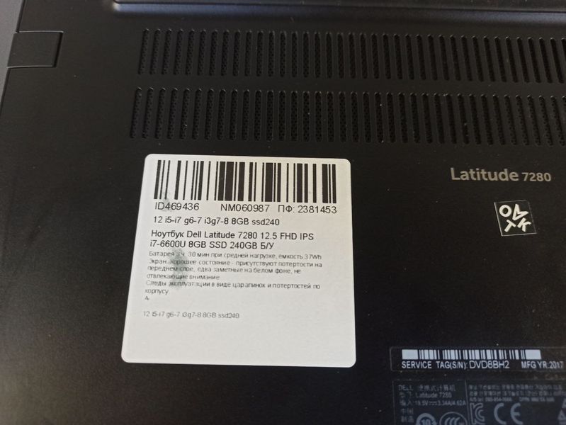 Ноутбук Dell Latitude 7280 12.5 FHD бат 3:30 часа 000051009 фото