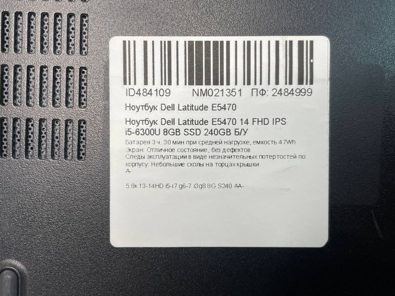 Ноутбук Dell Latitude E5470 14 FHD Б/У Бат 3:30 часа 000050068 фото