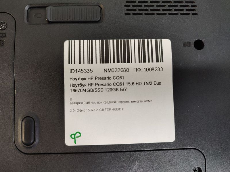 Ноутбук HP Presario CQ61 000043097 фото