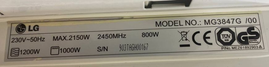 Микроволновая печь LG MG3847G 1200W sn 903TAGH00167 000048723 фото