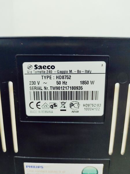 Кофемашина Saeco Intelia HD8752 000029039 фото