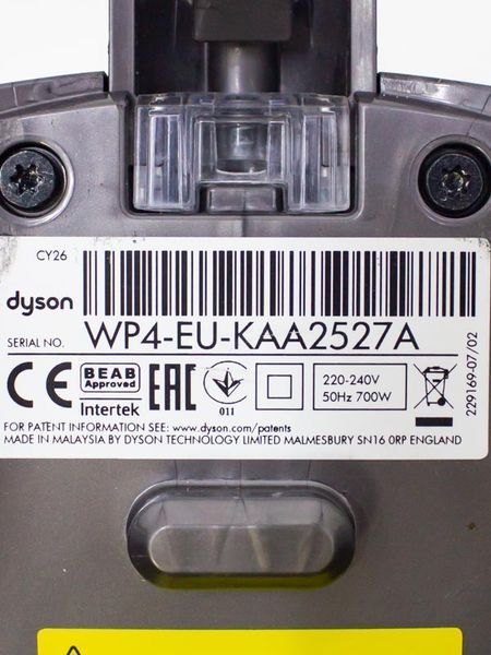 Пылесос Dyson Cinetic Big Ball Absolute 2 000010957 фото