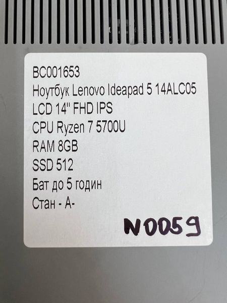 Ноутбук Lenovo Ideapad 5 14ALC05 14" FHD 2 бат до 5 часов 000049352 фото