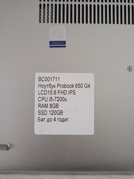 Ноутбук HP Probook 650 G4 15 FHD бат до 4 часов 000048415 фото