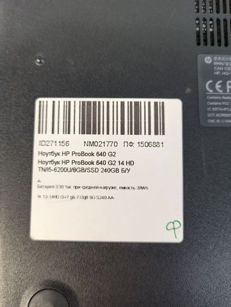 Ноутбук HP ProBook 640 G2 000042173 фото