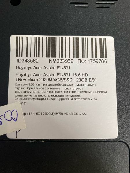 Ноутбук Acer Aspire E1 531 000045242 фото