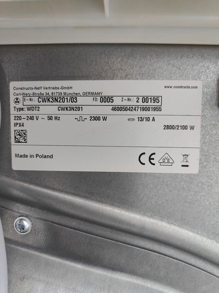 Сушильна машина Constructa Energy CWK3N201 2800W 7кг sn 0005200195 000051760 фото