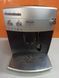 Кофемашина DeLonghi Magnifica 000037503 фото 1