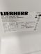 Холодильник Liebherr CTP2121 Index 20C sn 468274517 000047913 фото 7
