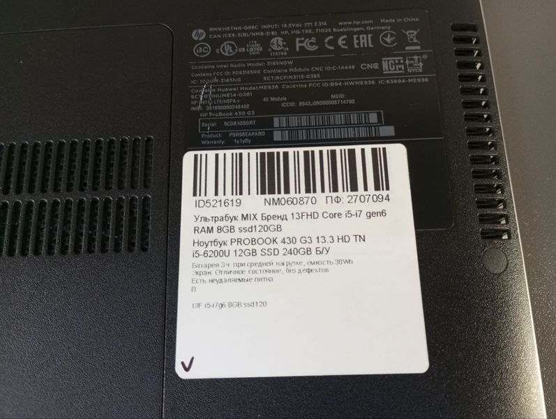 Ноутбук PROBOOK 430 G3 13.3 HD бат до 3 годин 000052110 фото