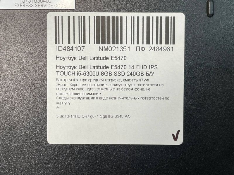 Ноутбук Dell Latitude E5470 14 FHD Б/У Бат 4:00 часа 000050069 фото