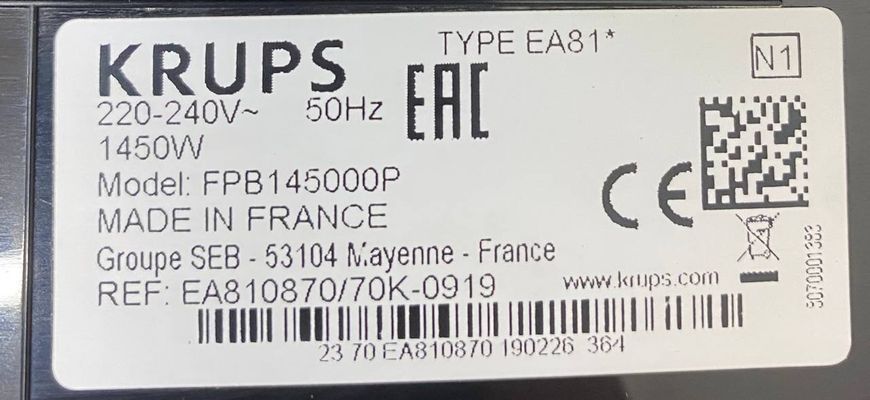 Кавомашина Krups EA 81 1450w sn EA2170EA810870P21040409B 000048992 фото