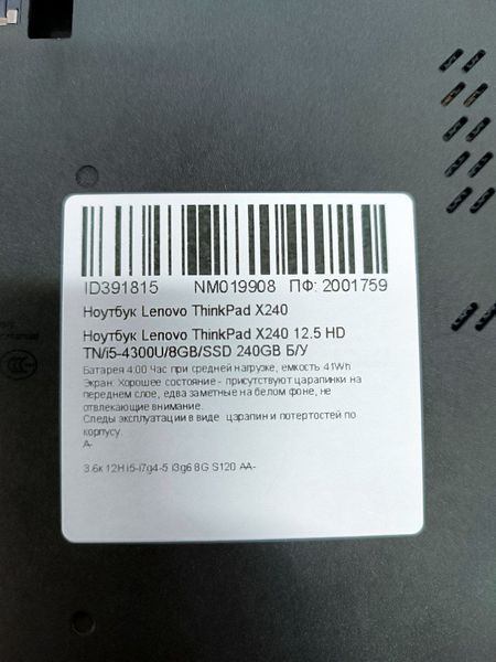 Ноутбук Lenovo ThinkPad X240 000047198 фото