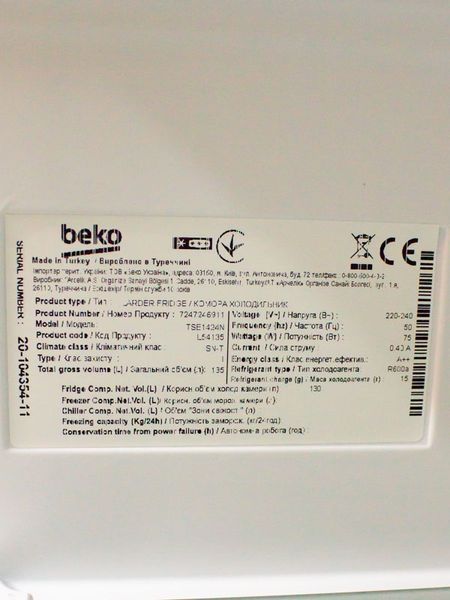 Холодильник однокамерный Beko TSE1424N 000029053 фото