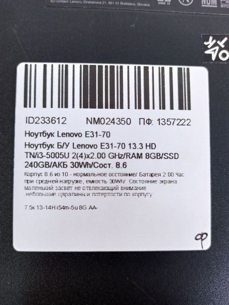 Ноутбук Lenovo E31 70 000041129 фото