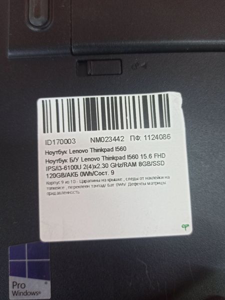 Ноутбук Lenovo ThinkPad I560 000038364 фото