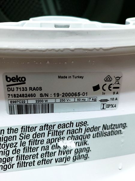 Сушильная машина Beko DU 7133 RA0S 2200w 7 кг sn 19 200065 01_п16_343 000046217 фото