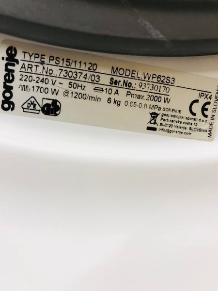 Пральна машина Gorenje SterilTUB WP62S3 1200 об 6кг 2000w sn 93730170 000045653 фото