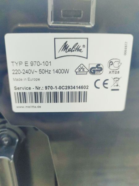 Кавоварка Melitta Caffeo CI E 970 101 1400w sn 0C293414602 000029042 фото