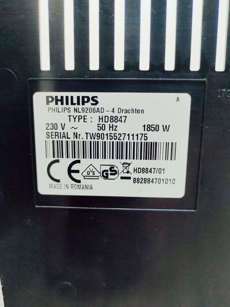 Кавомашина Philips Espresso HD8847 1850w sn TW901552711175 000043054 фото