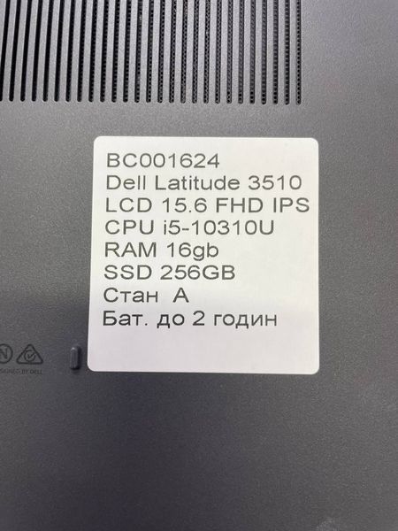 Ноутбук Dell Latitude 3310 000046437 фото