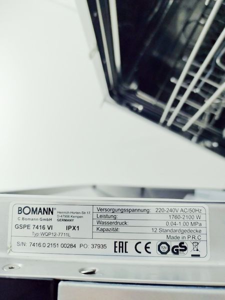 Посудомоечная машина Bomann GSPE 7416 VI 000039438 фото