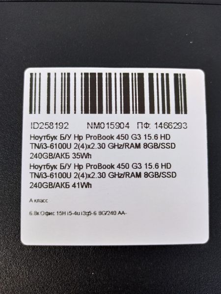 Ноутбук HP ProBook 450 G3 000041363 фото