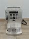 Кофемашина Delonghi mag.S ESAM 25 120 SB sn 63824 000046669 фото 1