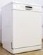 Посудомийна машина Siemens SN25L201EU48 2400W 12 персон sn 9703 00024 000016474 фото 3