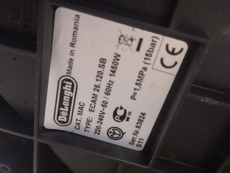 Кофемашина Delonghi mag.S ESAM 25 120 SB sn 63824 000046669 фото