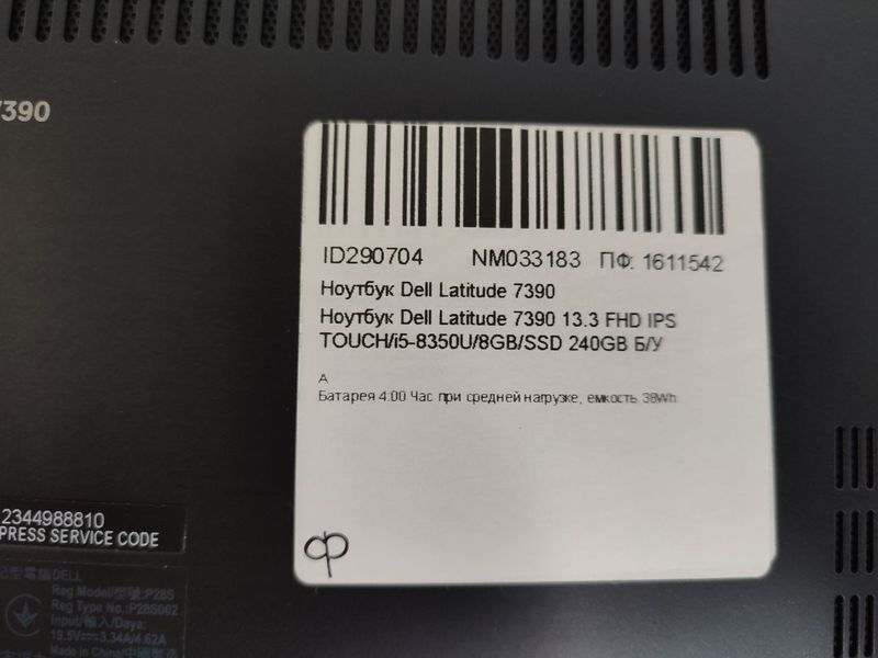 Ноутбук Dell Latitude 7390 Touch 000043857 фото