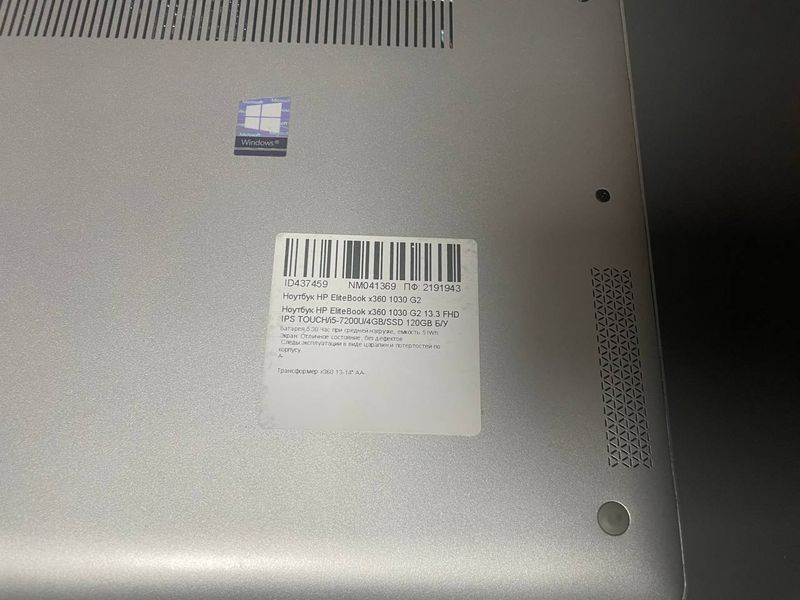 Ноутбук HP EliteBook x360 1030 G2 13.3 FHD бат 5:30 часа 000048140 фото