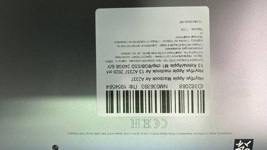 Ноутбук Apple MacBook Air 13 A2337 2020 m1 000046723 фото