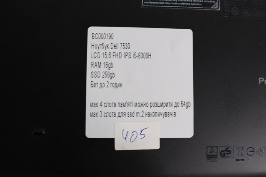 Ноутбук Dell 7530 000045515 фото