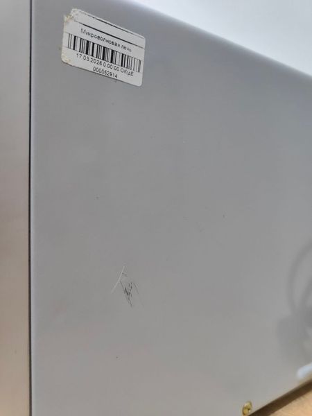 Мікрохвильова піч Bosch HMT743C 1200W sn 4140W3A368M 000052914 фото