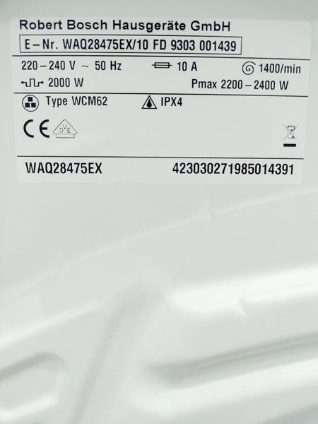 Стиральная машина Bosch Avantixx7 WAQ28475EX 10 000038341 фото