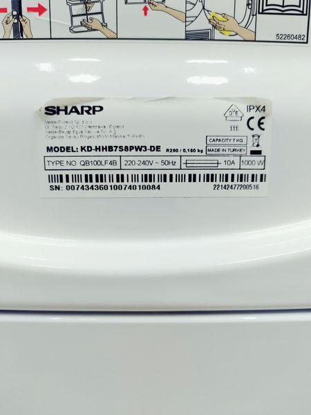 Сушильная машина Sharp KD HHB7S8PW3 000045660 фото
