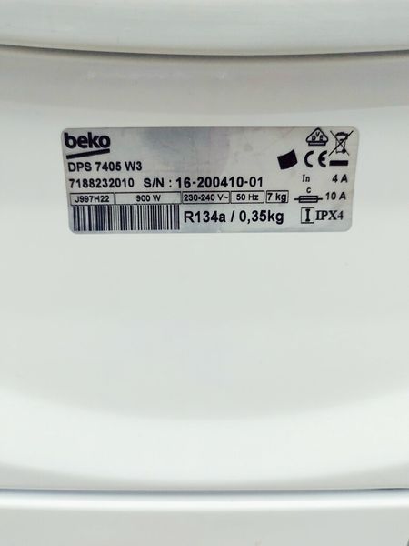 Сушильная машина Beko DPS 7405 W3 000037384 фото