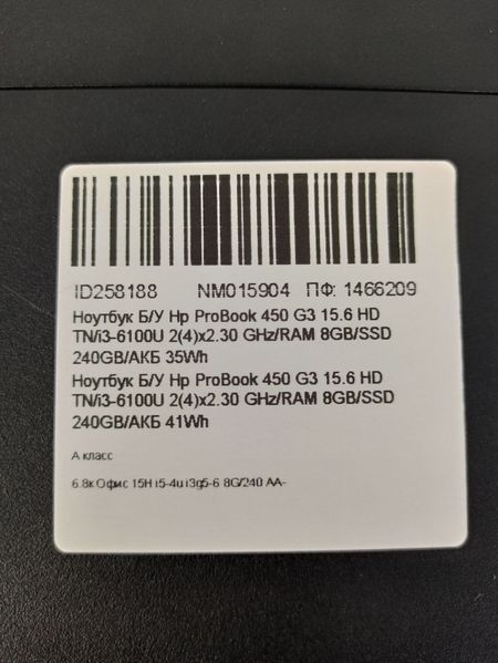 Ноутбук HP ProBook 450 G3 000041364 фото