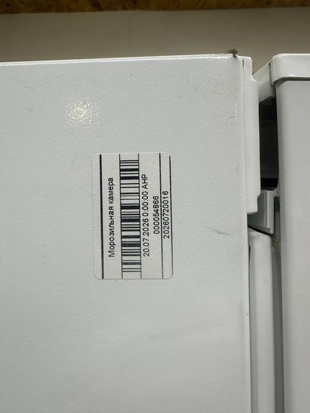 Морозильная камера Siemens GS32NA2002 90W 248 л sn 860900008 n733 000054866 фото