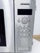 Мікрохвильова піч вбудована Siemens HF24G562 05 1450w гриль 1200w sn 9011 200004730014 000034585 фото 6