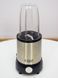 Блендер стаціонарний Russell Hobbs 23180 56 700w sn 04719XJ стік (не комплект) LPNHE332710672 58е 000014255 фото 1
