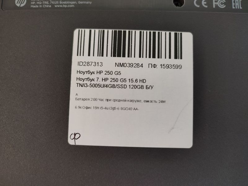 Ноутбук HP ProBook 250 G5 000043197 фото