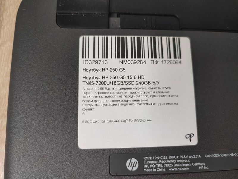 Ноутбук HP 250 G5 000044894 фото